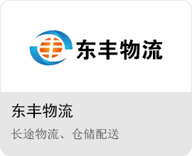 招標信息網(wǎng)