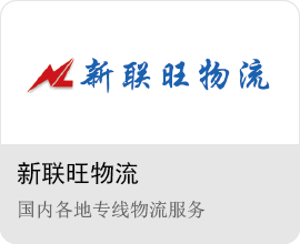 物流招標網(wǎng)