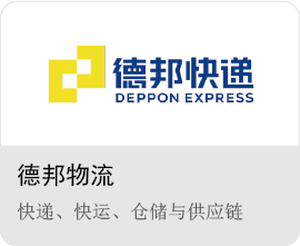 物流招標網(wǎng)