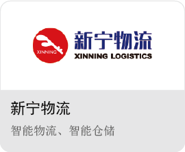 物流招標網(wǎng)