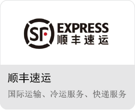 國際運輸