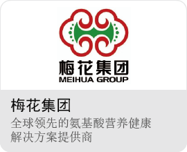 多式聯(lián)運
