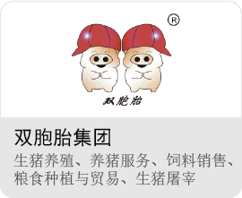 物流運輸