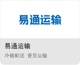 物流招標網(wǎng)